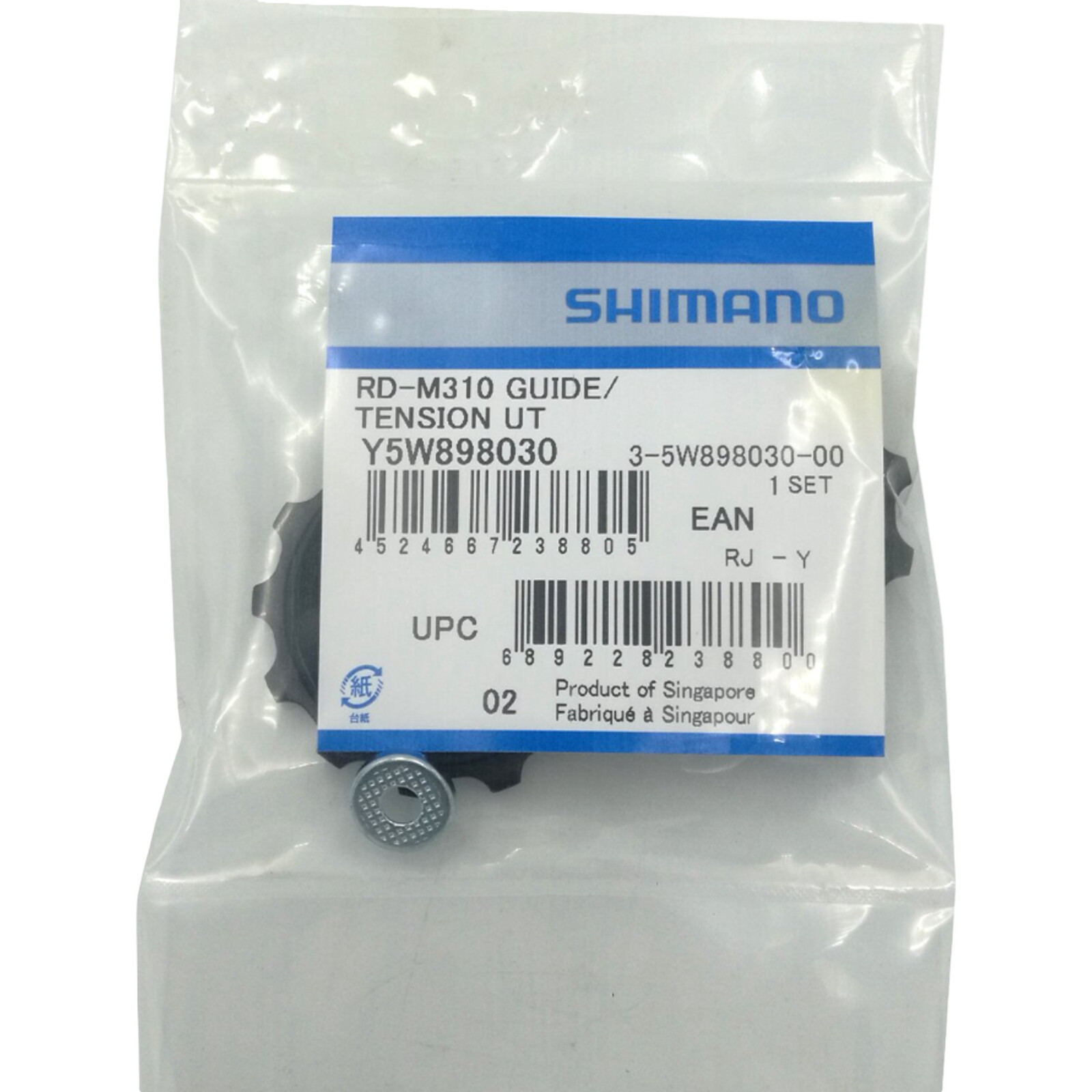 Shimano Rulltrissor RD-M310 Altus, 7-vxl